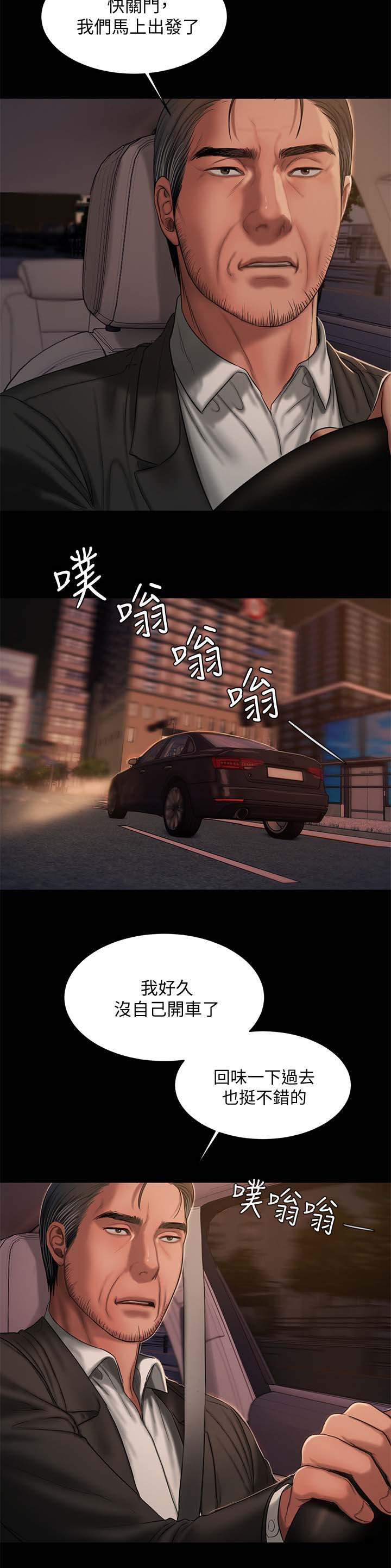 第36章：有约10