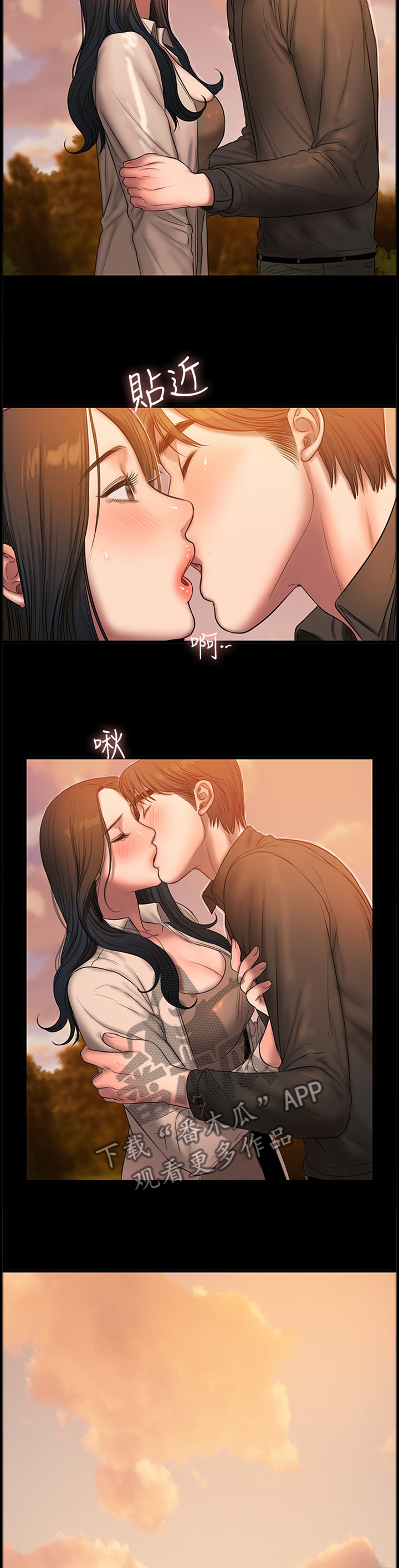 第65章：最快乐的一天8