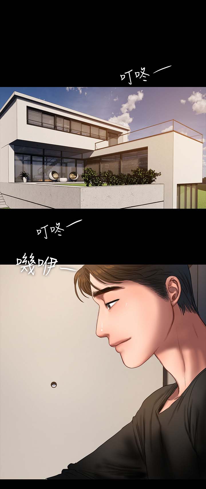 第43章：只要在你身边15