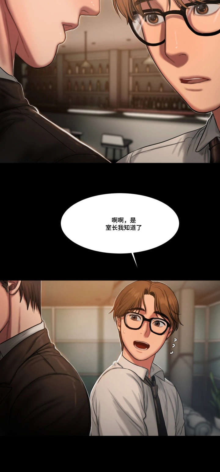 第23章：留念15