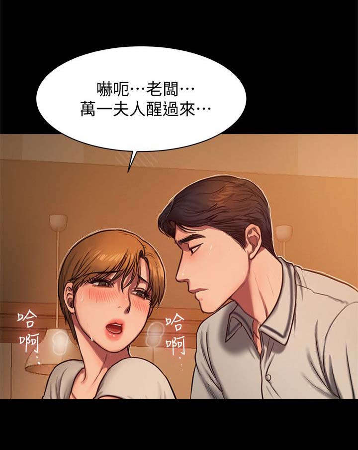 第8章：再来一次8