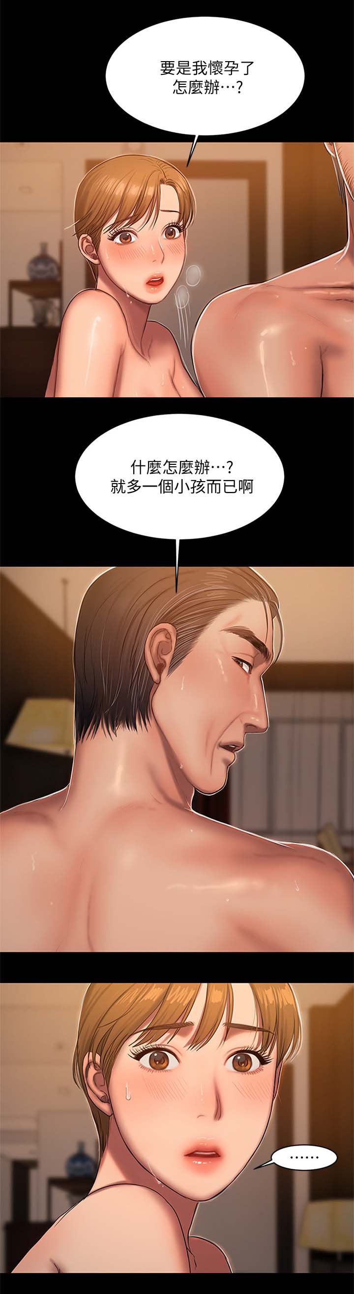 第40章：危险11