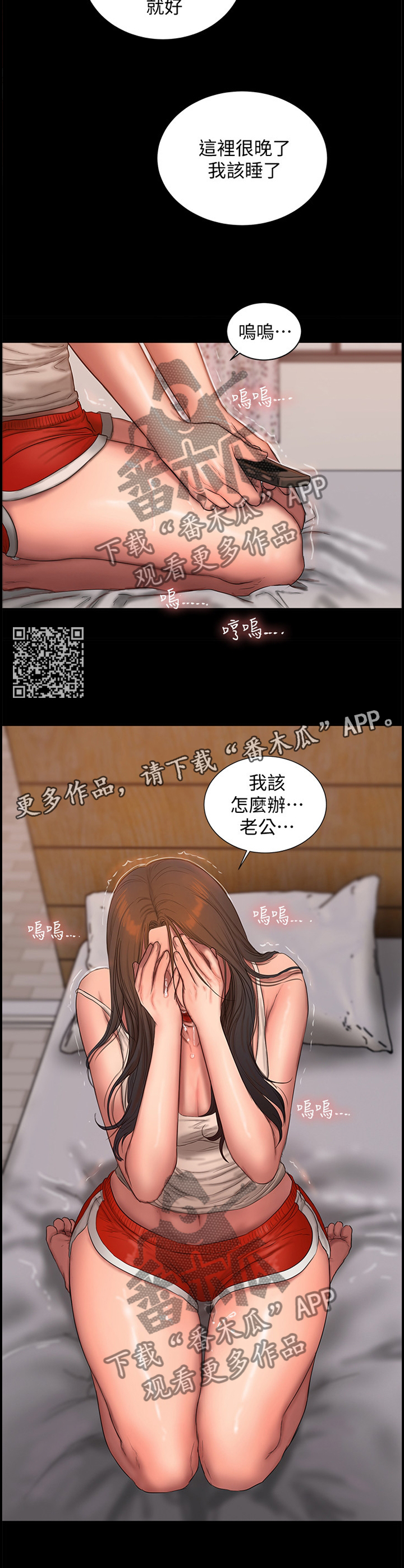 第92章：我老了?5