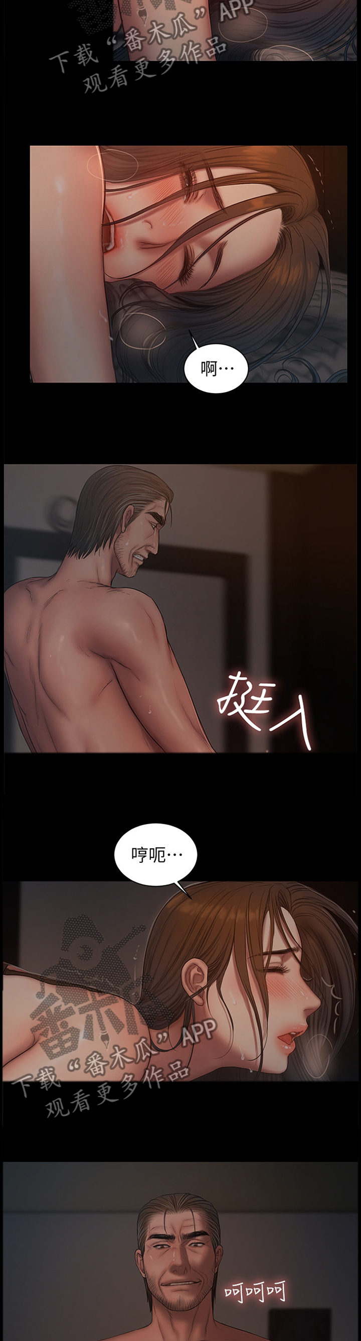 第88章：迷糊偷袭8