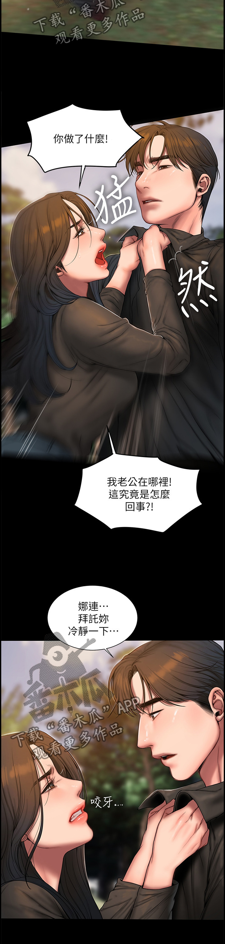 第99章：最后一个机会5