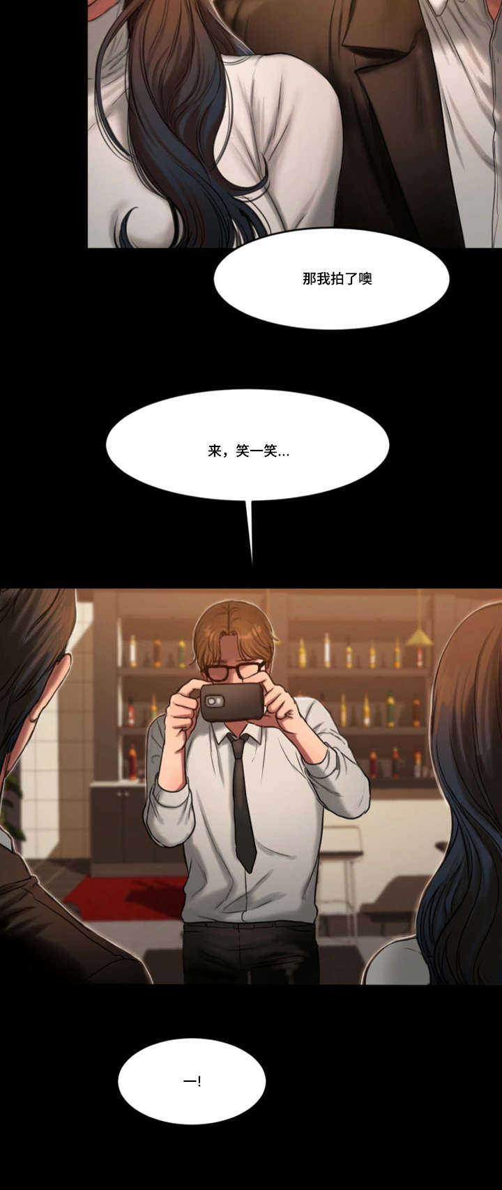 第23章：留念11