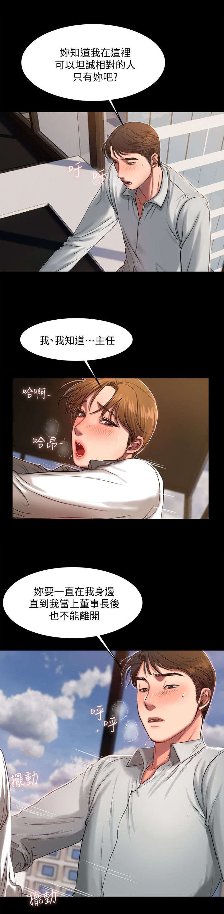 第21章：聚餐5