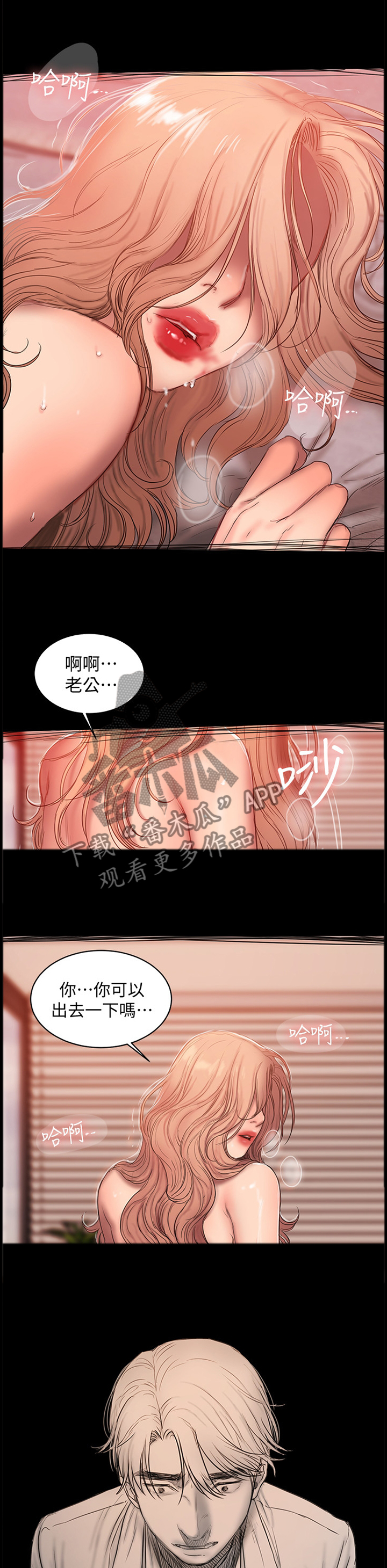 第95章：删除记忆5