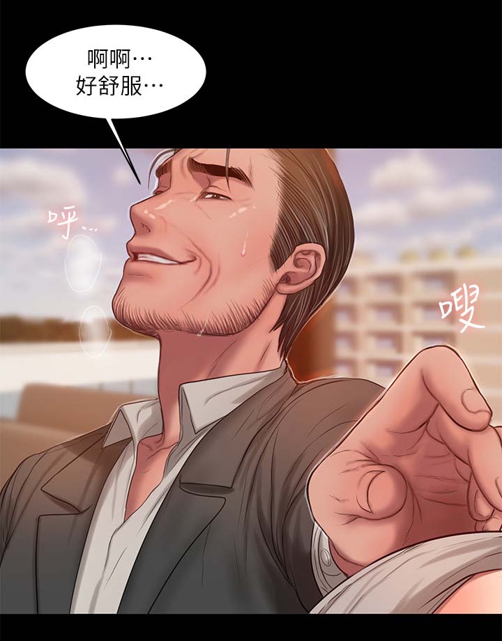 第55章：撞见6