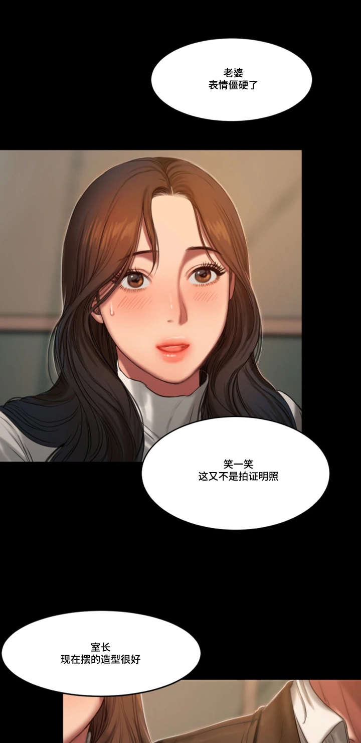 第23章：留念10