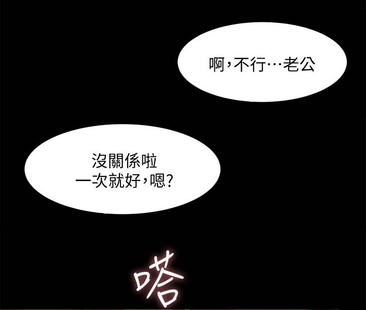 第27章：不能拒绝的邀请8