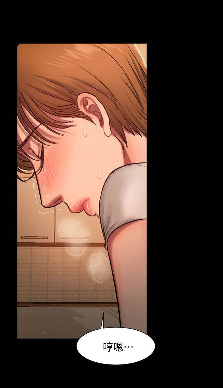 第7章：下酒菜19