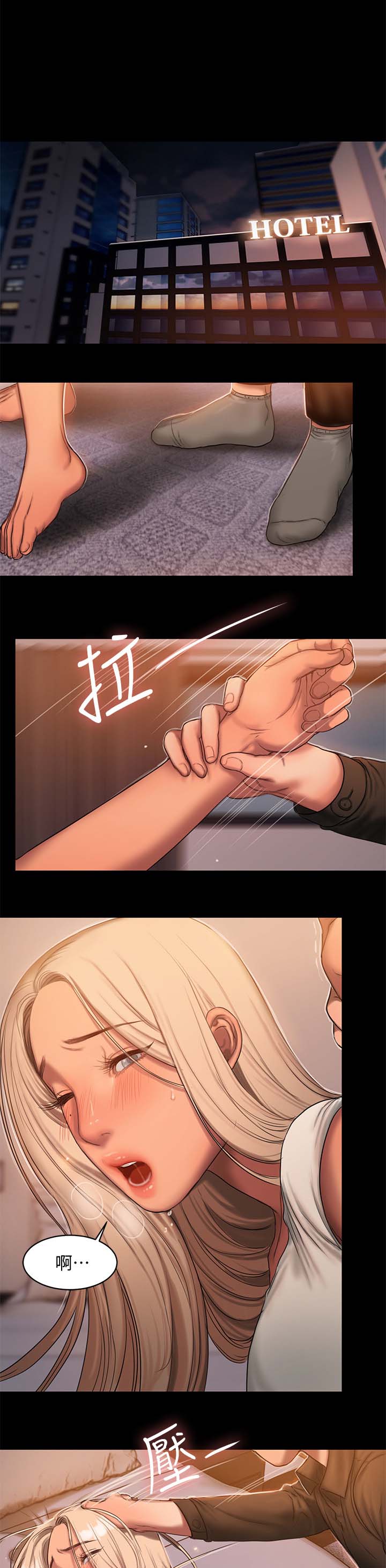 第37章：太嚣张7