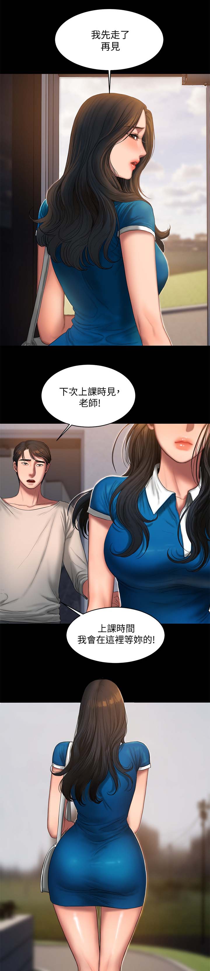 第42章：惊吓8