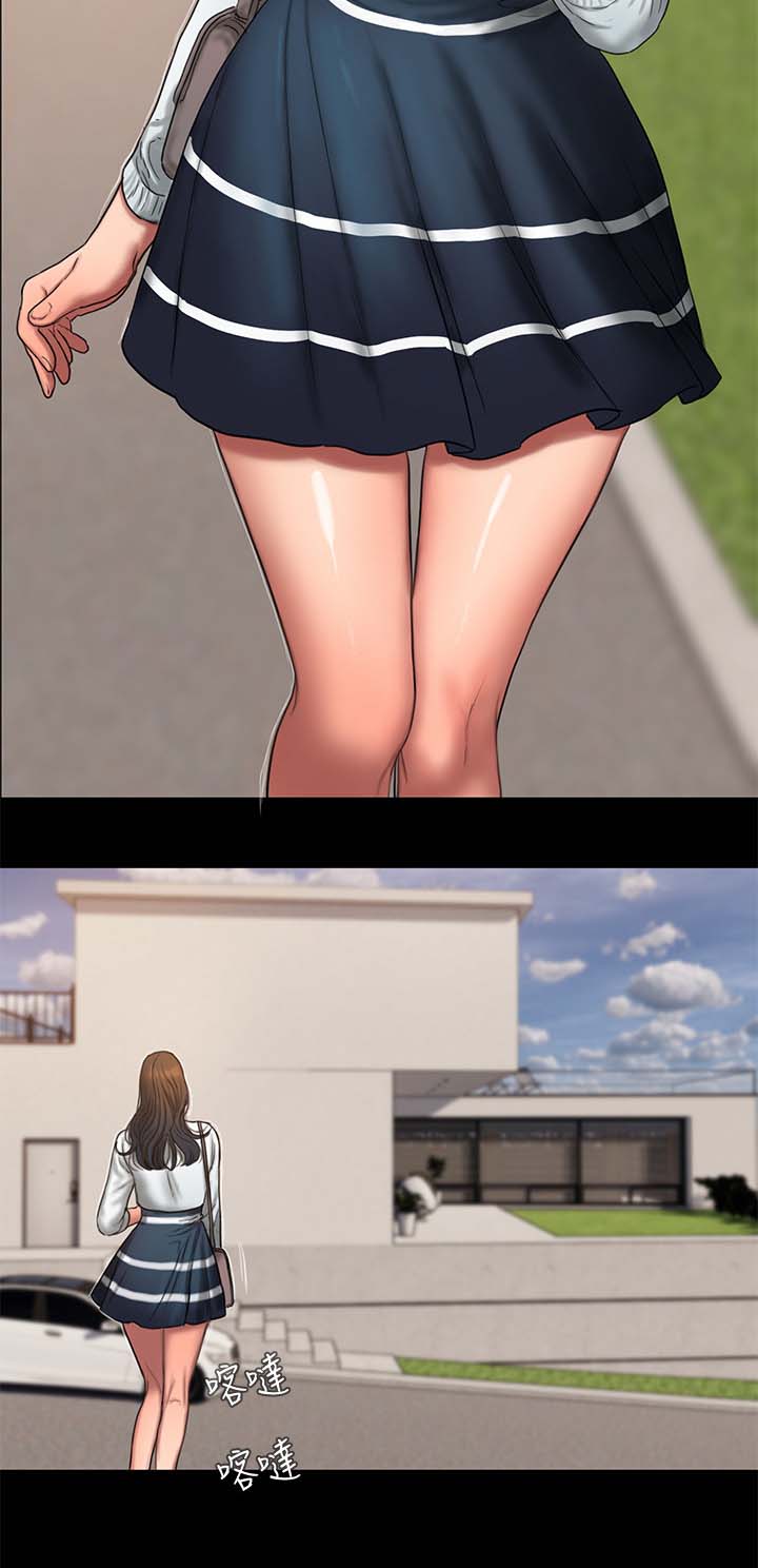 第33章：老师与学生7
