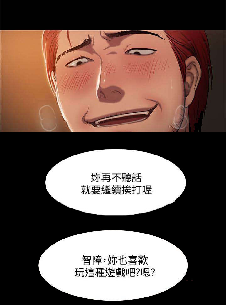 第3章：反抗5
