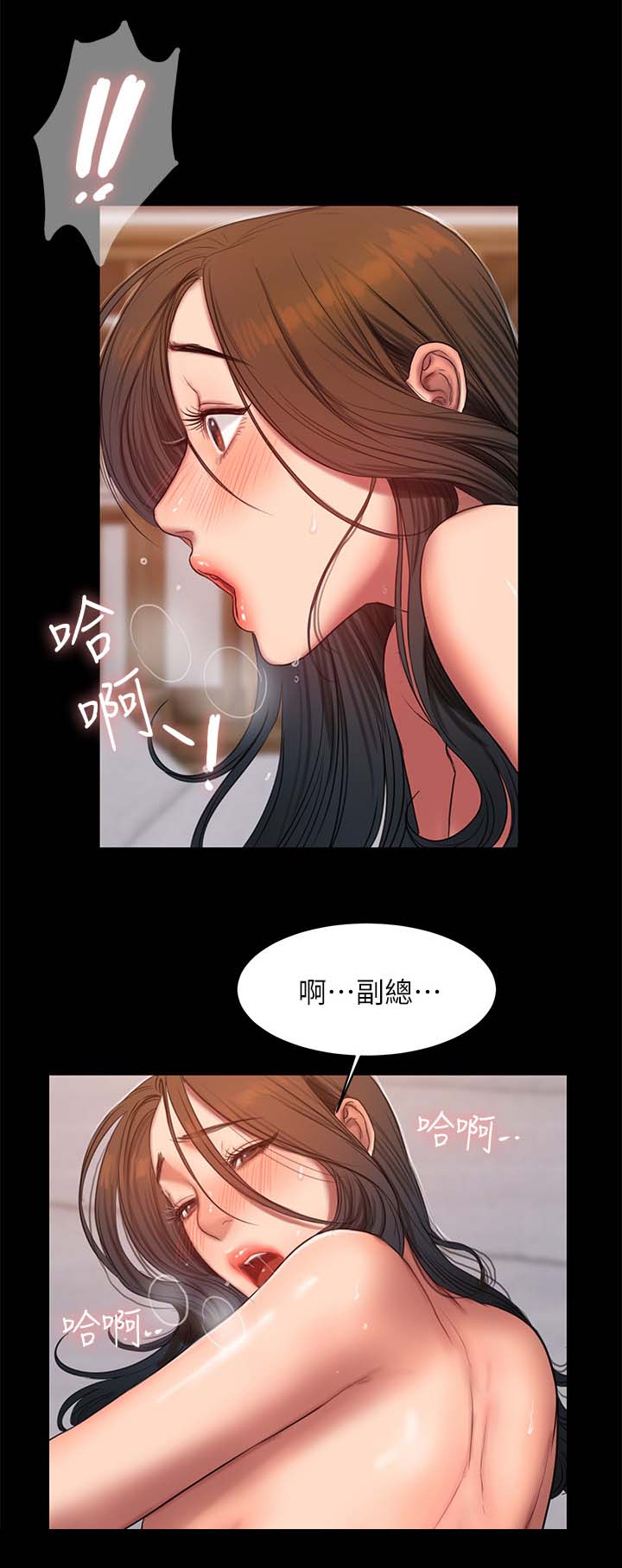 第52章：电话6