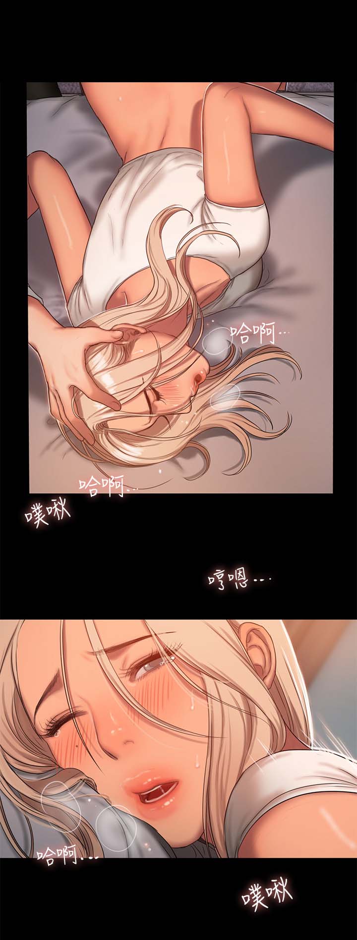 第37章：太嚣张10
