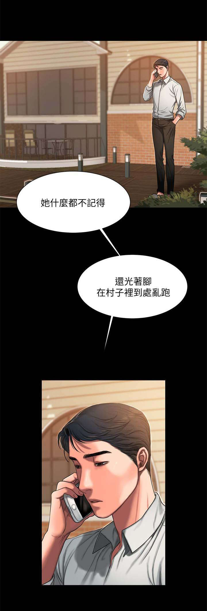 第9章：吃药9