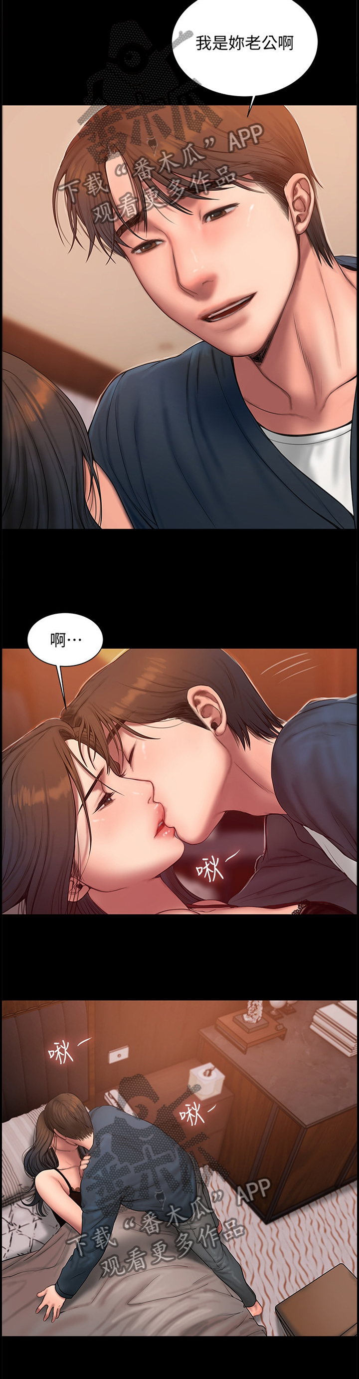 第102章：你是谁?5