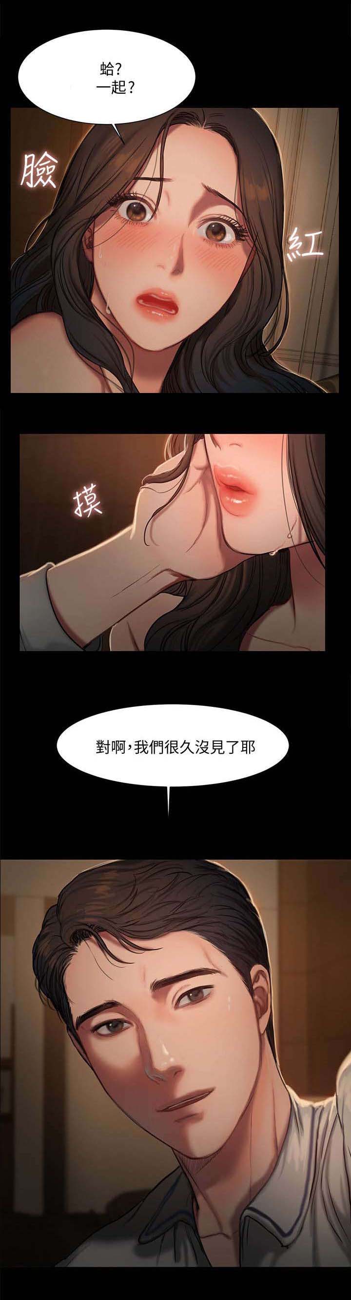 第5章：一起睡9
