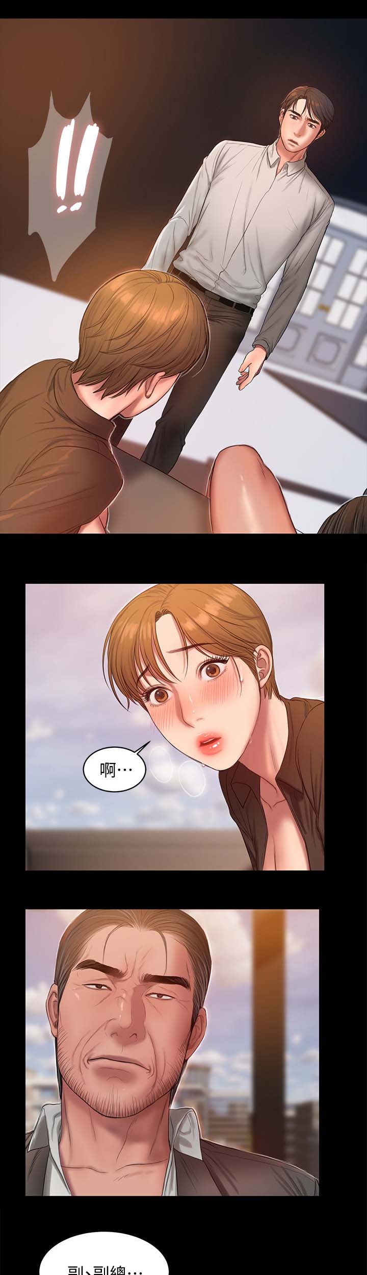 第55章：撞见10