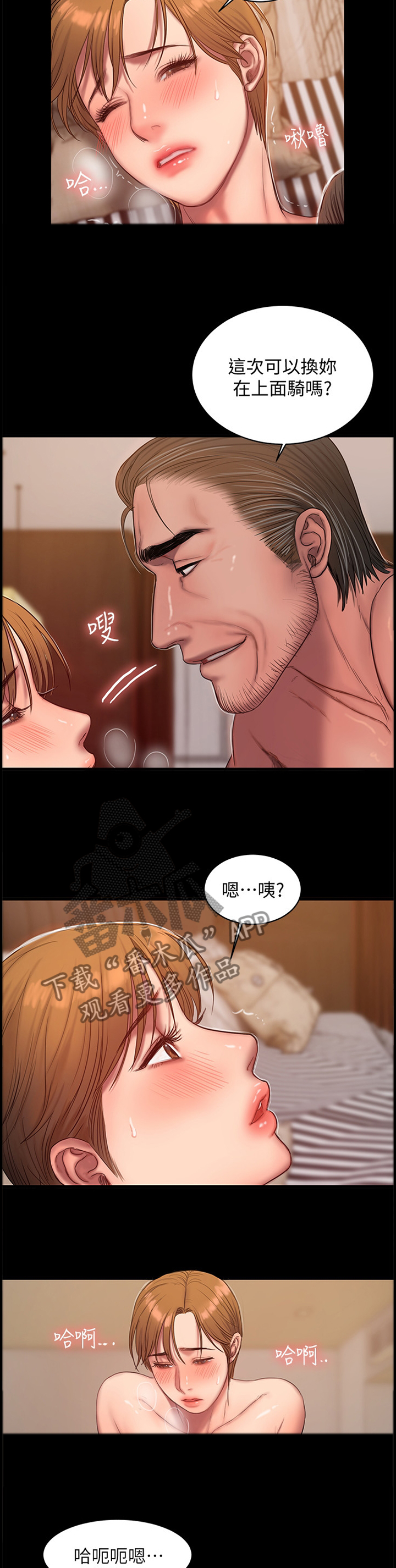 第69章：大礼包6