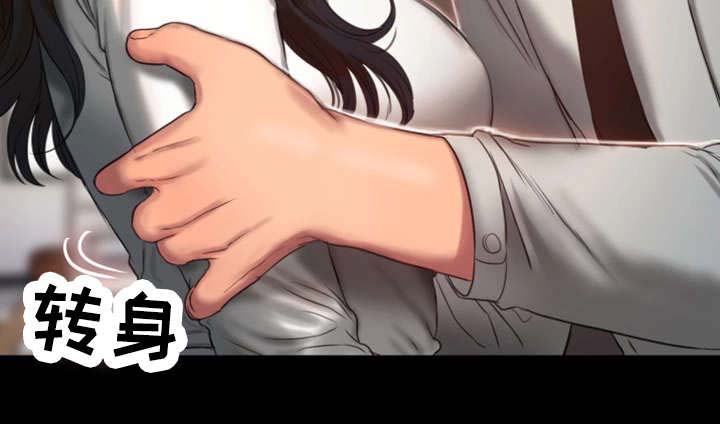 第24章：我的大婶9