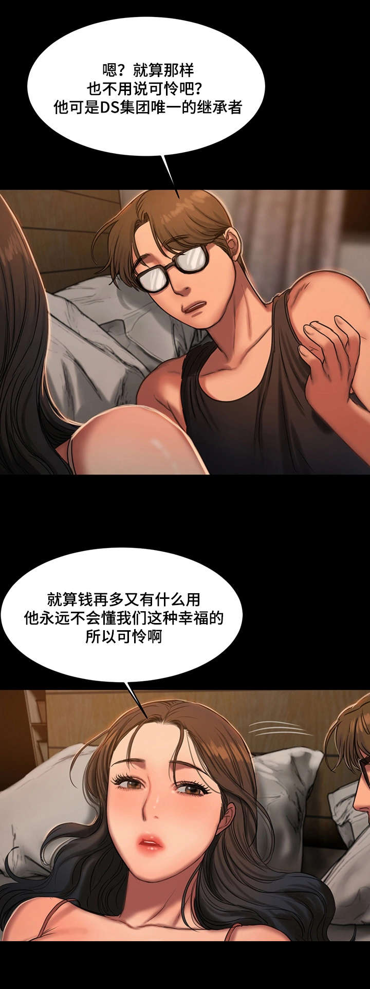 第25章：最幸福的人6