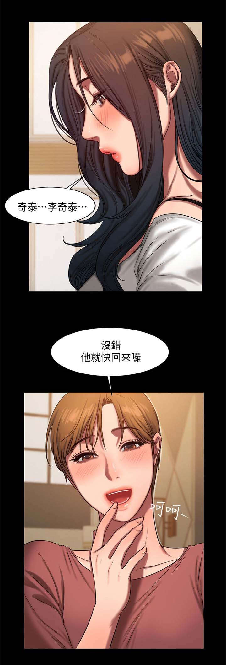 第11章：照顾8