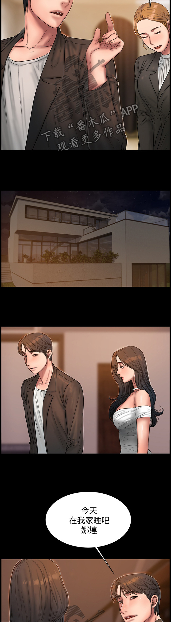 第74章：衣装7