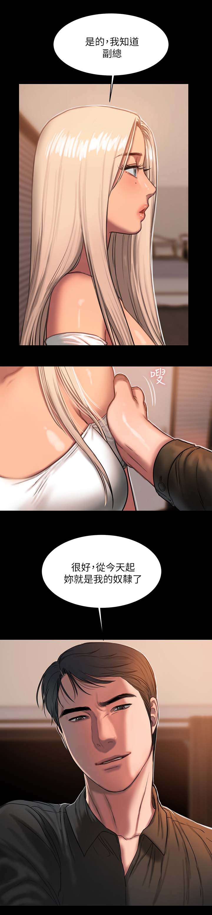 第29章：Junie12