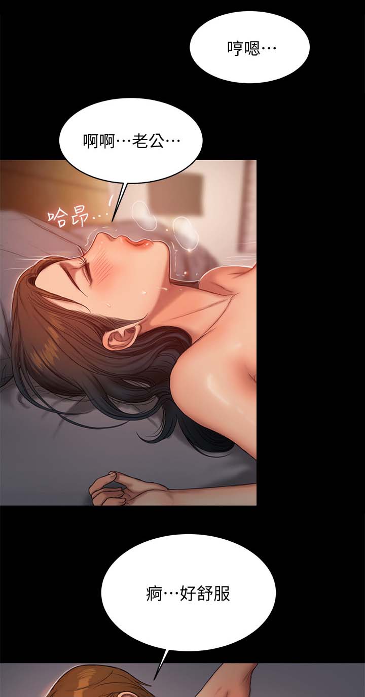 第43章：只要在你身边6