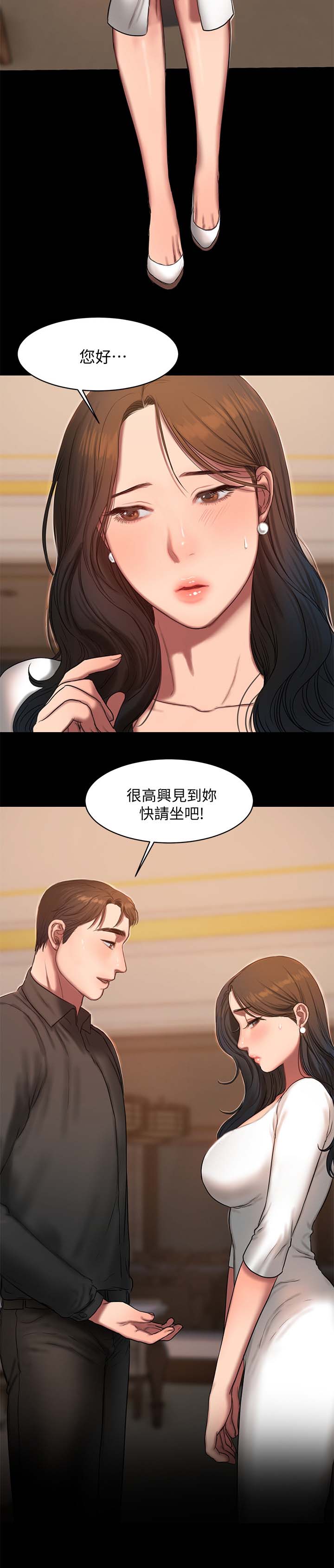 第27章：不能拒绝的邀请14