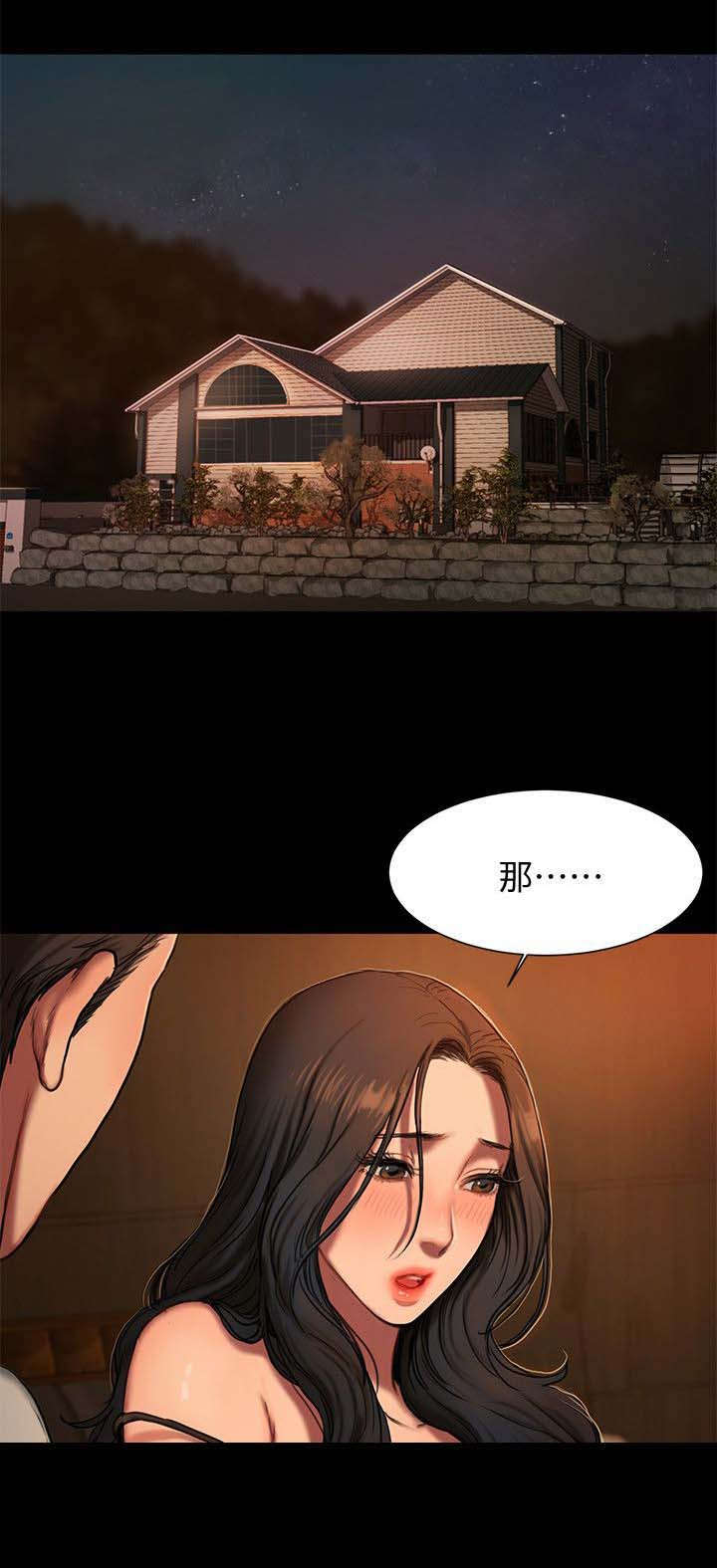 第6章：让我一个人0