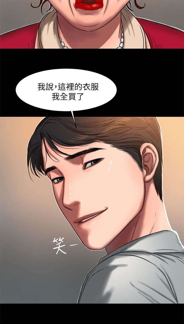第14章：感觉13