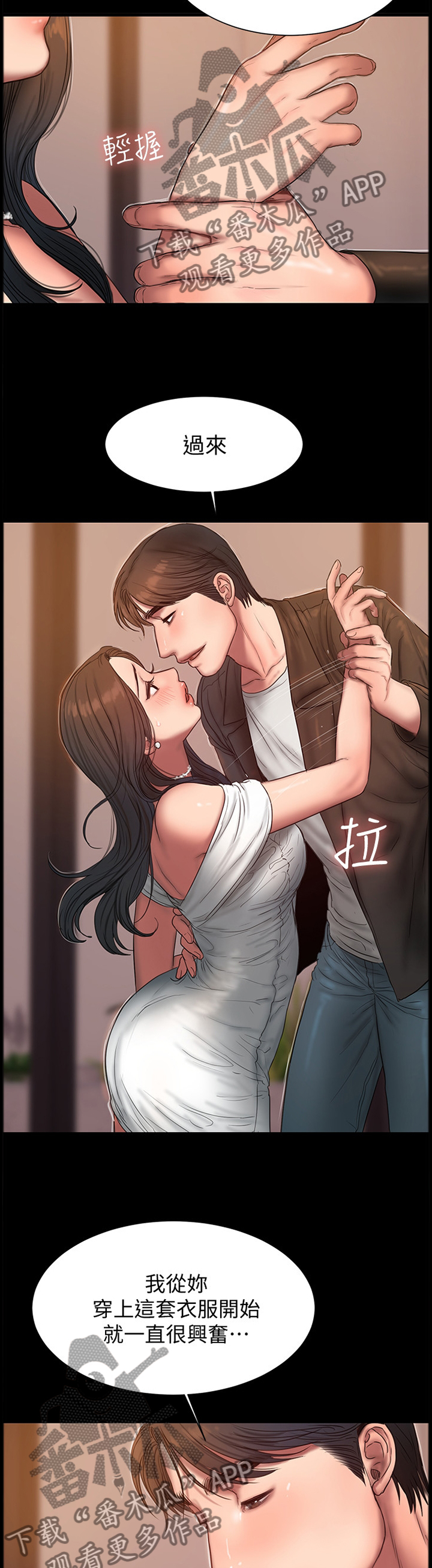 第74章：衣装9