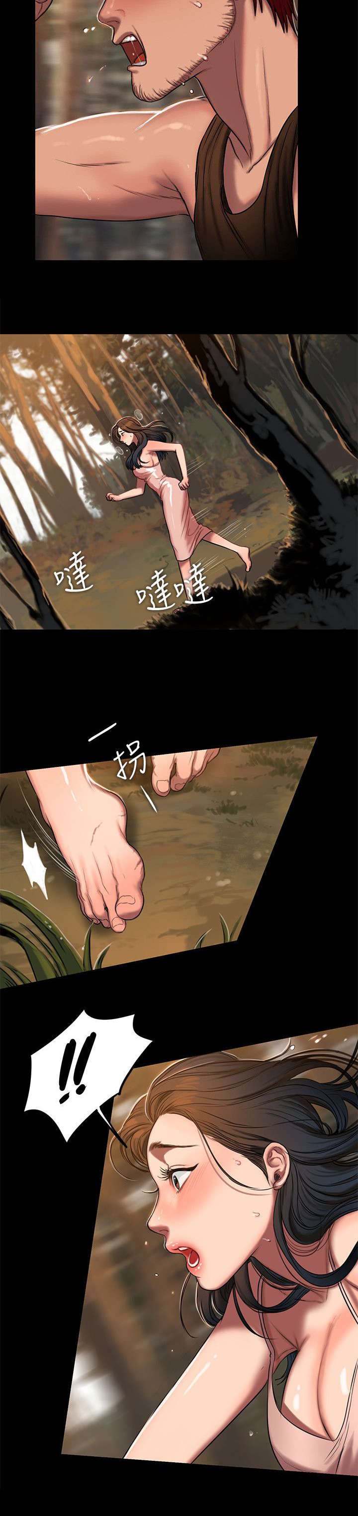 第19章：再次中招7