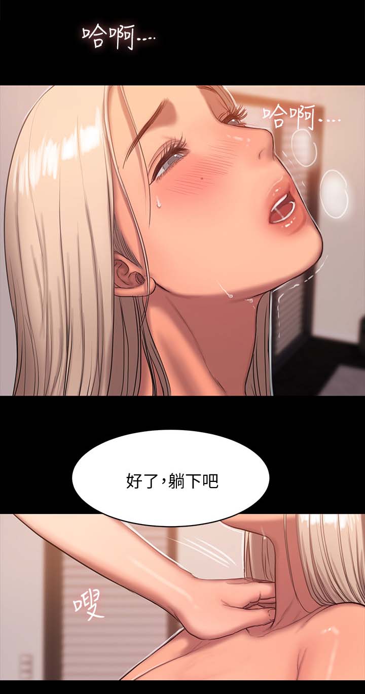 第30章：展现自己的价值8