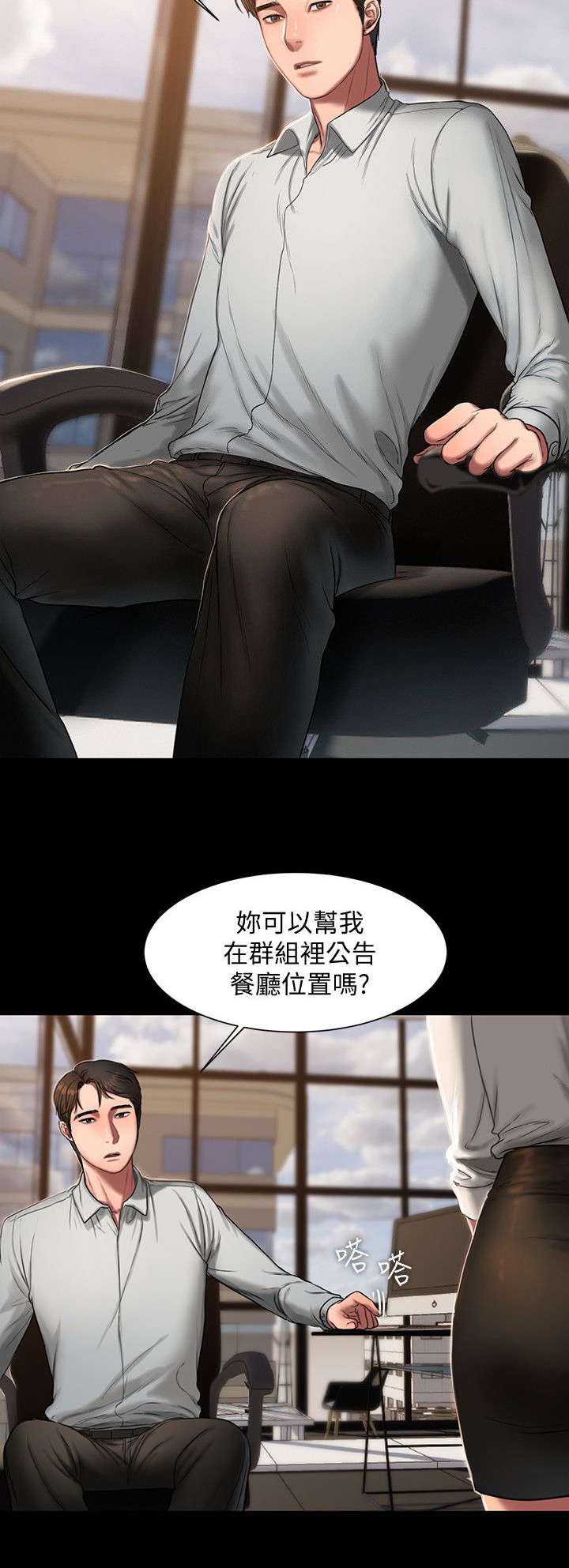 第20章：还给我12