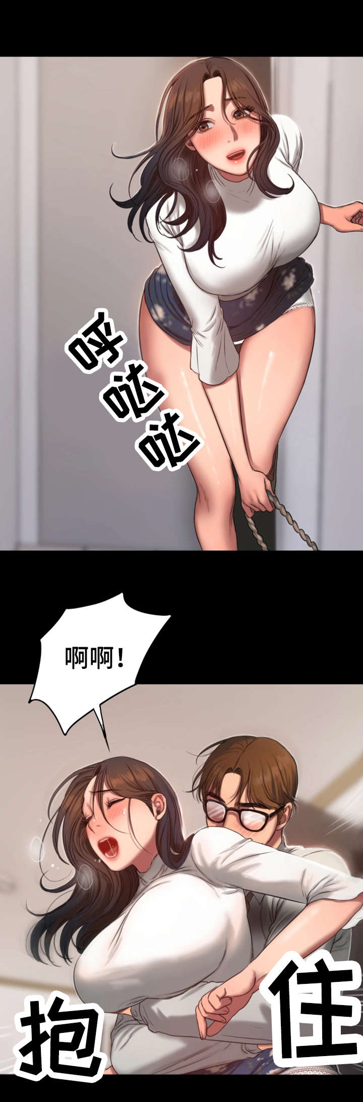 第24章：我的大婶7