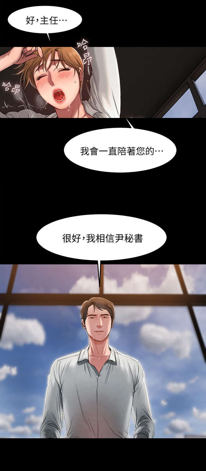 第21章：聚餐6