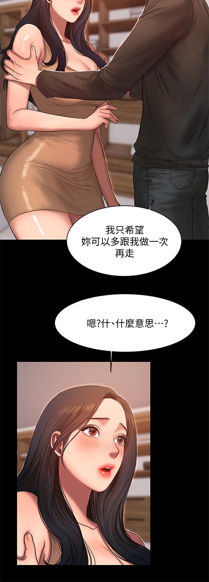 第48章：再来一次5