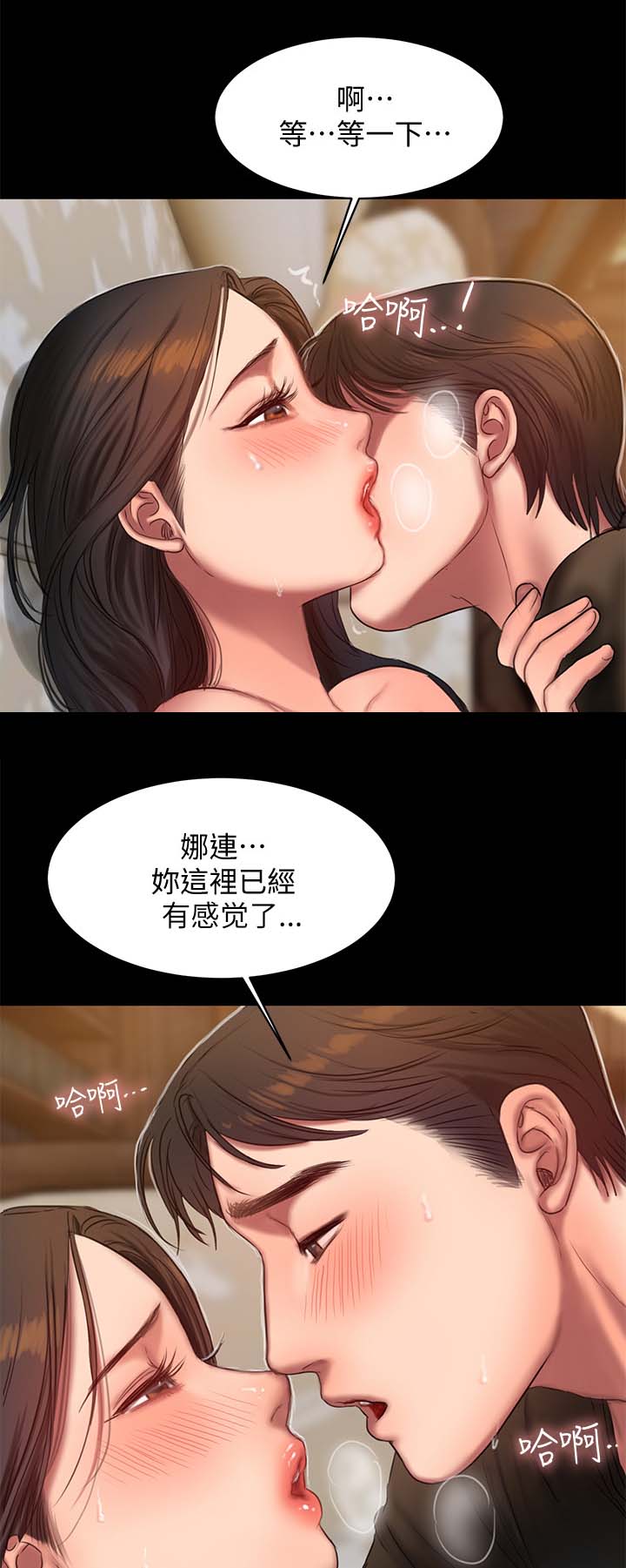 第45章：你好美9