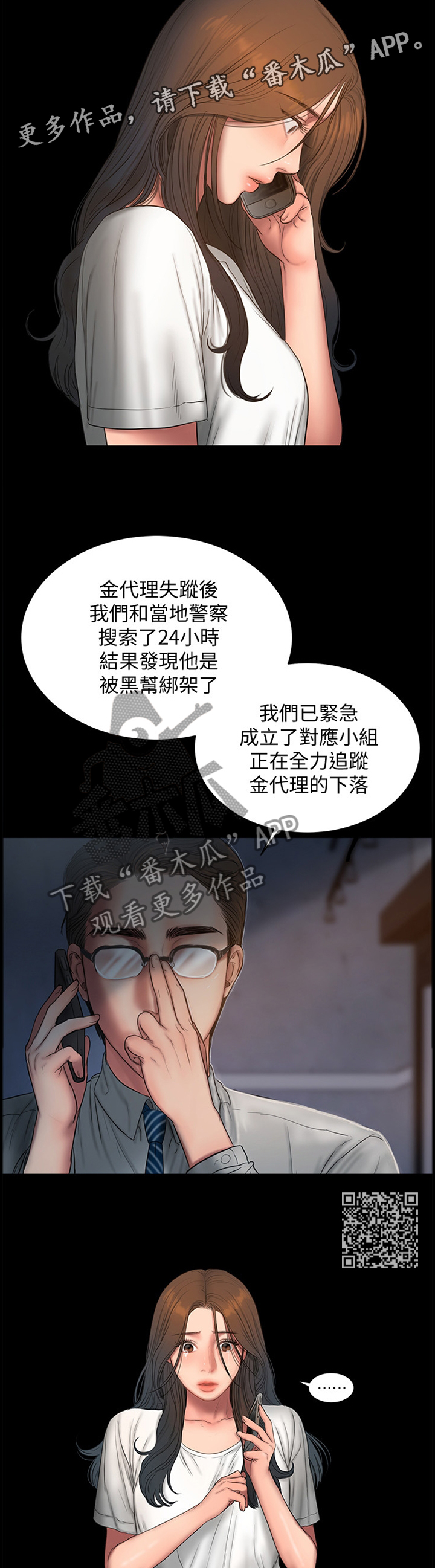 第98章：上车6