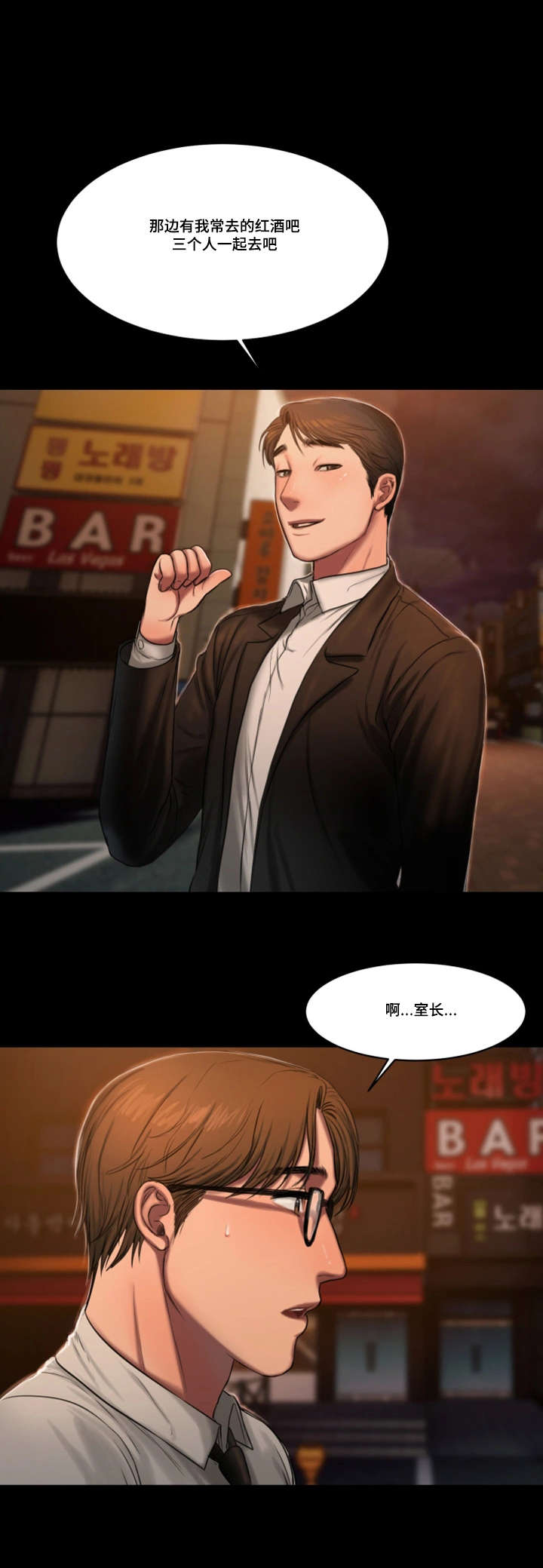 第22章：邀约13