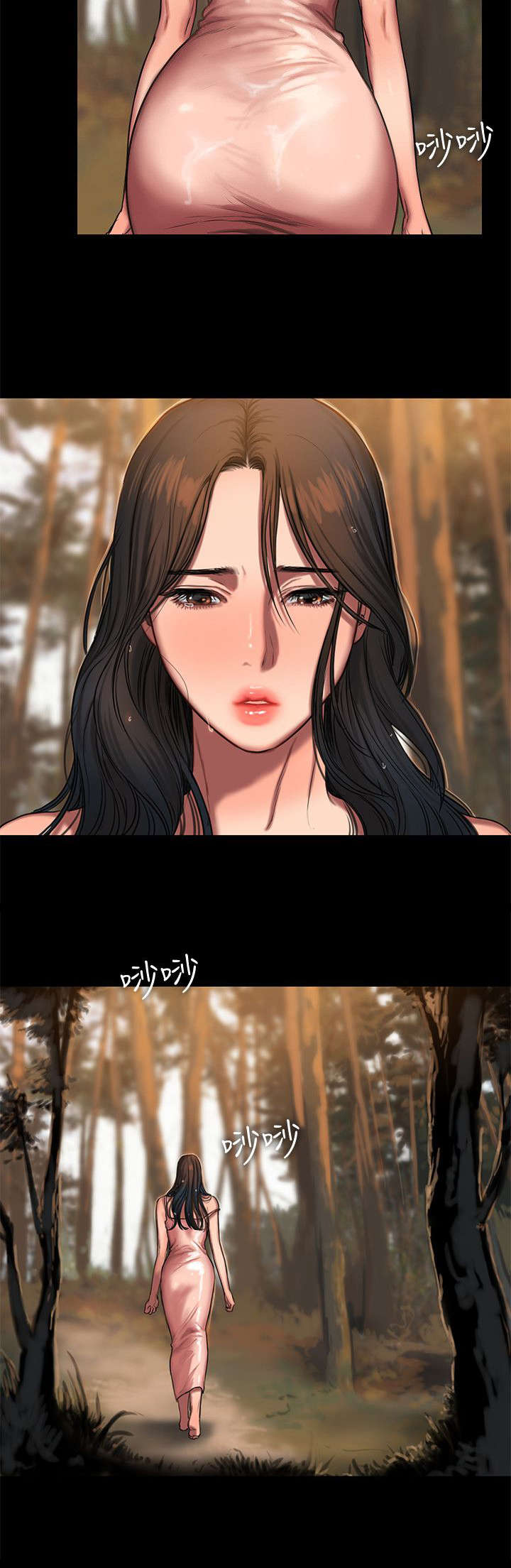 第20章：还给我8