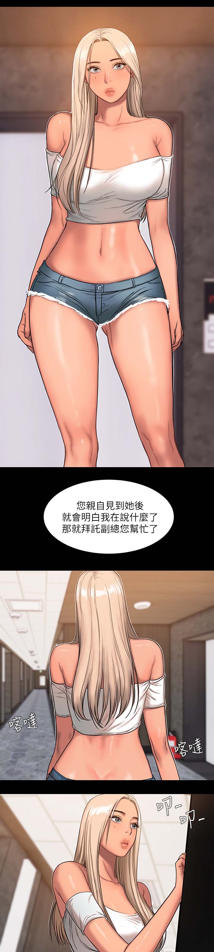 第29章：Junie8