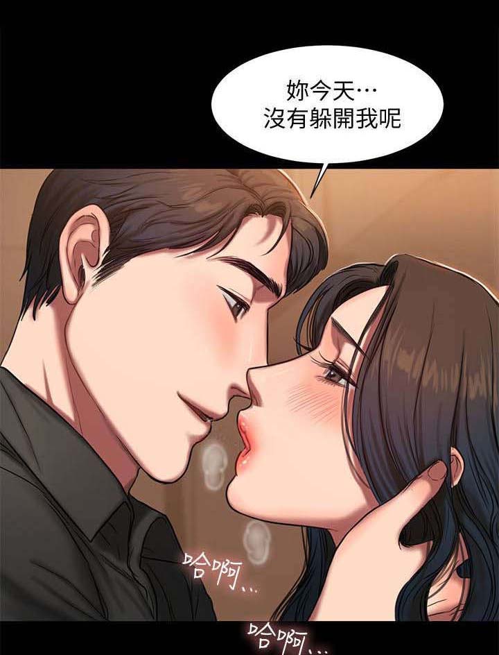 第12章：我想你8