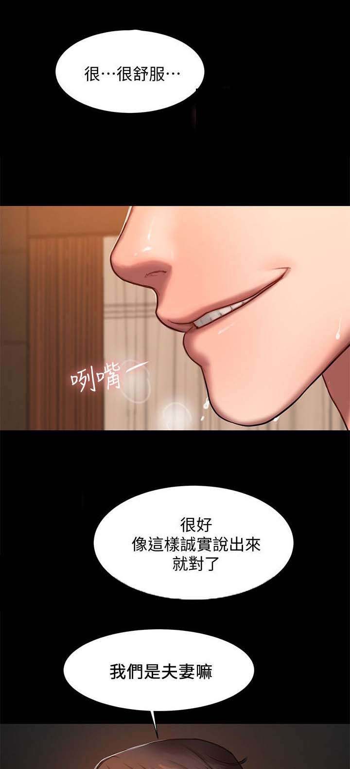 第14章：感觉6